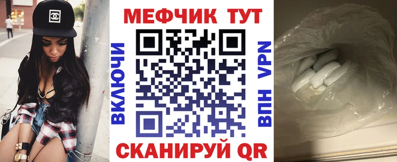 Магазины продажи наркотиков Исилькуль Гашиш  Марихуана  Псилоцибиновые грибы  Меф мяу мяу 