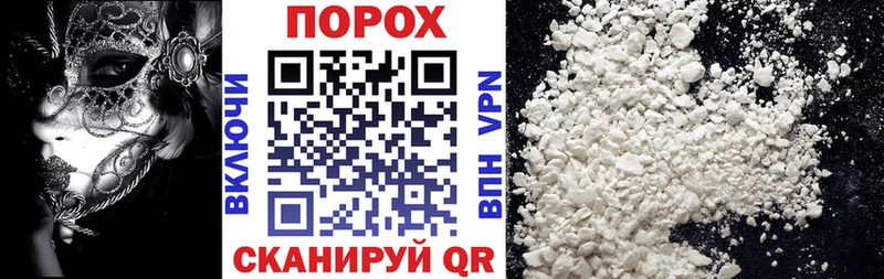 АМФЕТАМИН Розовый  Исилькуль 