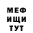 МЕТАДОН кристалл Hiroaki Matsuki