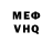 ТГК THC oil Vvolf Belorven
