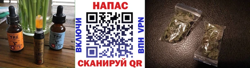 Печенье с ТГК конопля  Исилькуль 