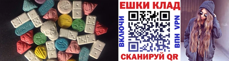 купить   Исилькуль  Экстази 300 mg 