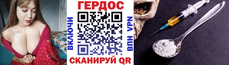 Героин Heroin  Исилькуль 
