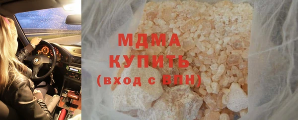 экстази Вязники