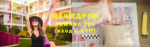 винт Вяземский