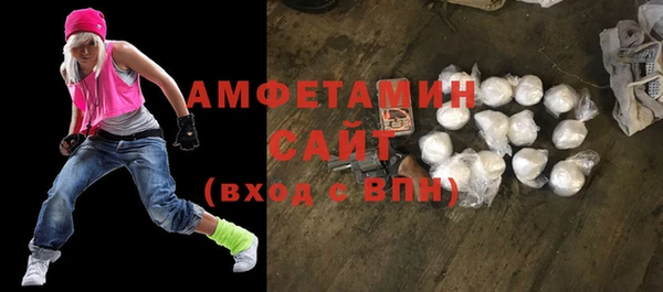 экстази Вязники