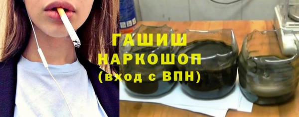 крисы Вязьма