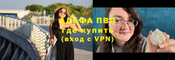 экстази Вязники