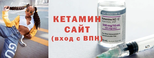 винт Вяземский