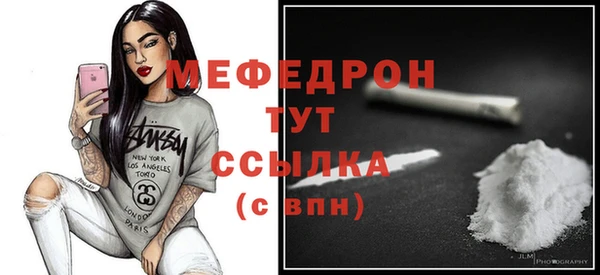 крисы Вязьма