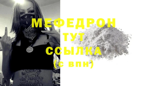 экстази Вязники