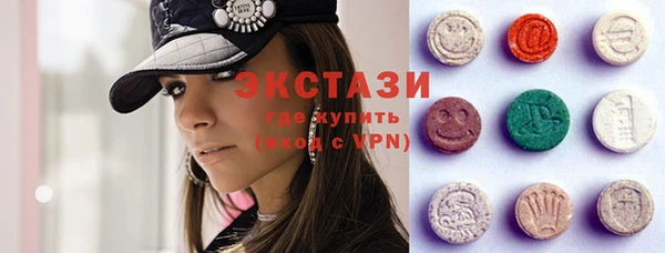 экстази Вязники