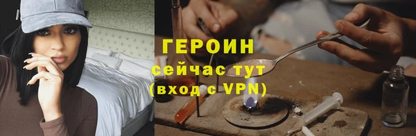 винт Вяземский