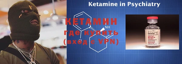 винт Вяземский