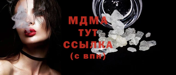 экстази Вязники