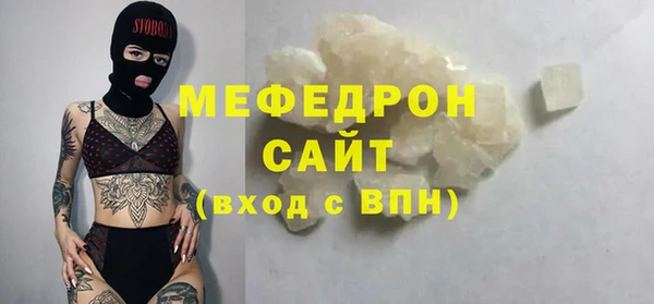 винт Вяземский