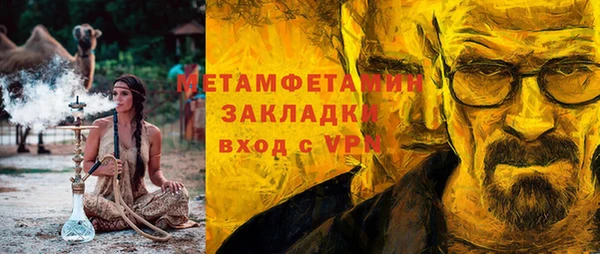 крисы Вязьма
