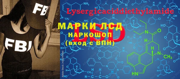 экстази Вязники
