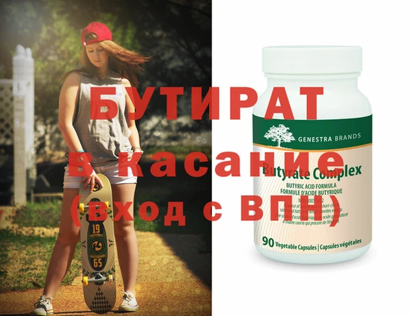 винт Вяземский