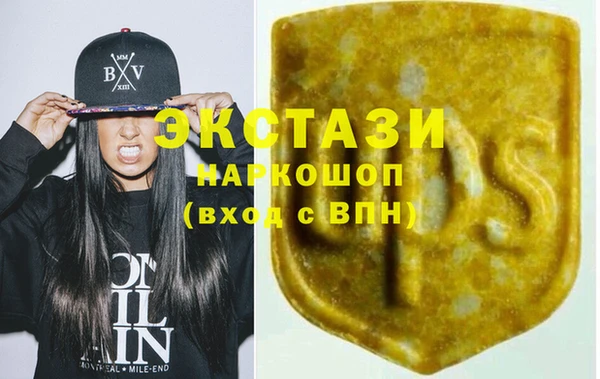 герыч Слюдянка
