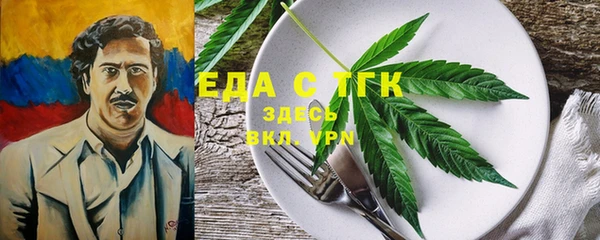 винт Вяземский