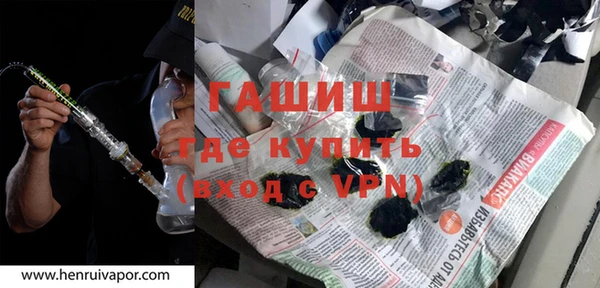 винт Вяземский
