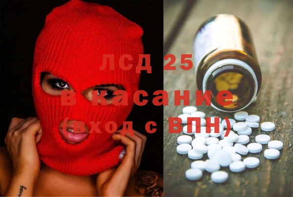 экстази Вязники