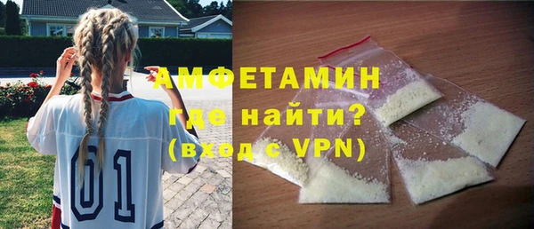 винт Вяземский