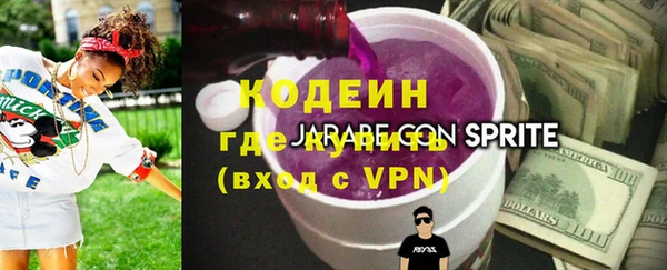 винт Вяземский
