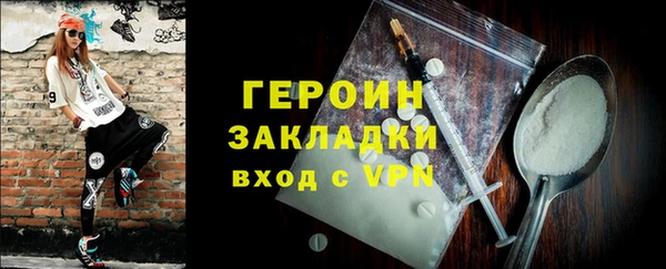 экстази Вязники