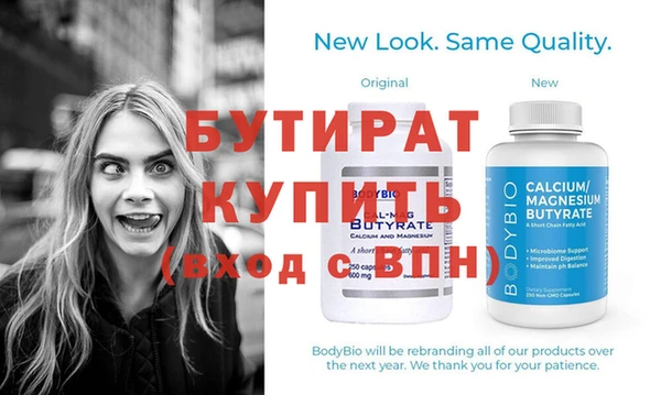 экстази Вязники
