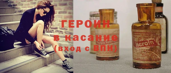 экстази Вязники