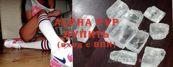 экстази Снежинск