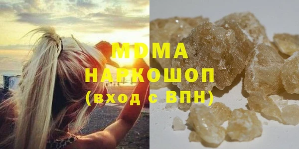 винт Вяземский