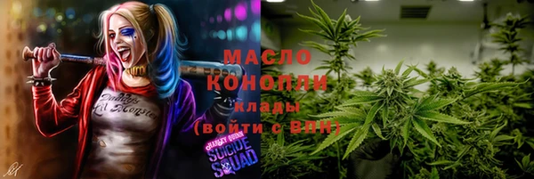 экстази Вязники