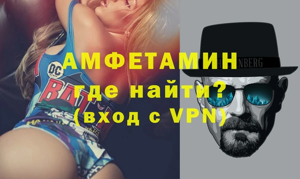 экстази Вязники