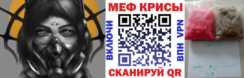 Мефедрон 4 MMC сайты даркнета наркотические препараты Исилькуль