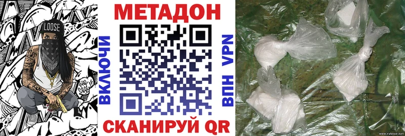 где найти   Исилькуль  Метадон мёд 