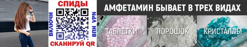 кракен рабочий сайт  что такое   Исилькуль  МЕТАМФЕТАМИН витя 