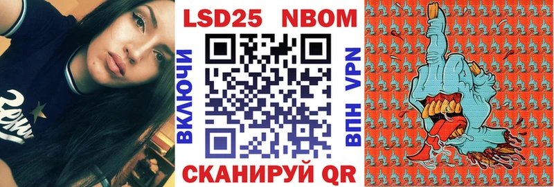 blacksprut   Исилькуль  Марки 25I-NBOMe 1500мкг  хочу наркоту 
