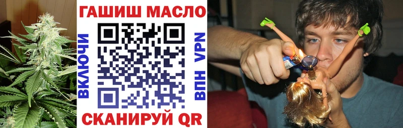 ТГК вейп с тгк  OMG tor  Исилькуль 